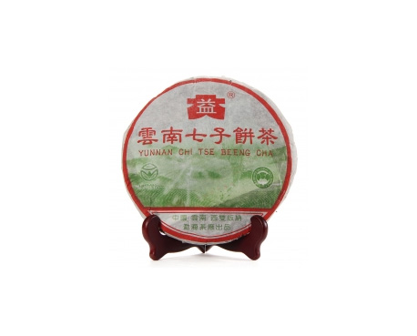 定州普洱茶大益回收大益茶2004年彩大益500克 件/提/片